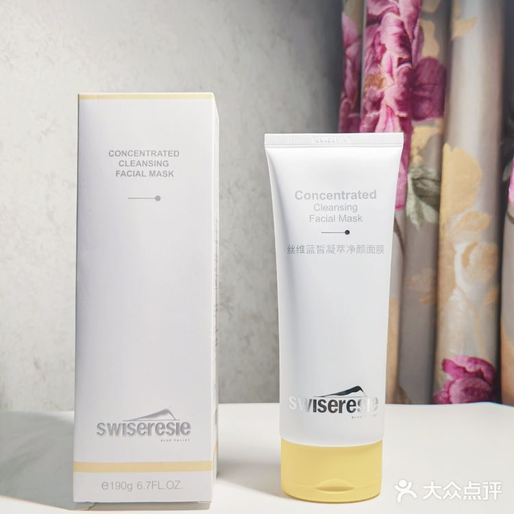 无限回购的美妆好物❤️SWISERESE丝维蓝皙凝萃净颜面膜