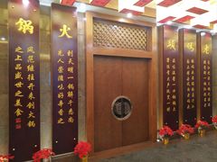 -老码头火锅(骡马市店)