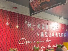 -金谷园饺子·烧烤(人大总店)