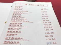 -老吉士酒家(天平路店)
