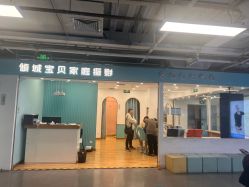 -倾城宝贝儿童摄影(新辰里酒仙桥店)
