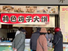 -穆桂英美食(南禅寺店)