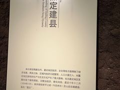 -嘉定博物馆