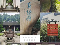 -杭州黄龙洞