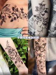 -新龙门刺青·纹身