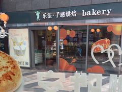 -必胜客(阿罗海店)