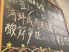 -9号小厨师(端平桥店)