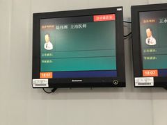 -复旦大学附属中山医院青浦分院