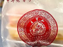 -王宝和酒家(黄浦店)