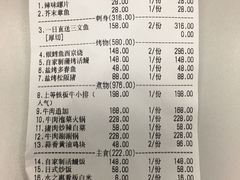 -水之惠鲜鱼料理(王府大街店)