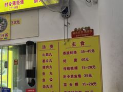 -老彬专工蚝烙糕粿