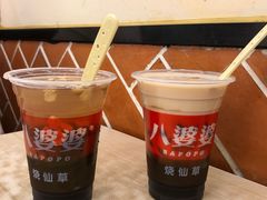 -八婆婆烧仙草(中山路店)