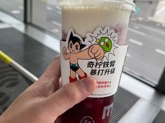 芝芝奶盖葡萄-喜茶(大兴国际机场店)