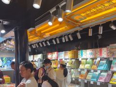 -乾芝斋·苏式糕点·碧螺春茶酥(平江路店)
