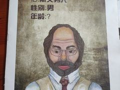 -戏精管理局·剧本杀·桌游·血染钟楼