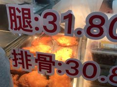 -王二甩老木子鸡(江湾店)