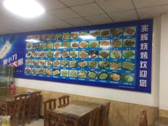 大堂-兆辉木炭海鲜烧烤·海鲜小炒