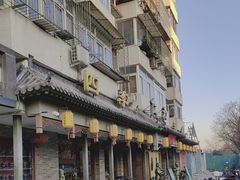 -仁和四季涮肉馆(天坛南门店)