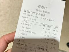 -壹盏灯(惠农店)