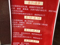 -鼎丰真(重庆路店)