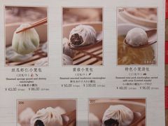 -鼎泰丰(德基广场店)