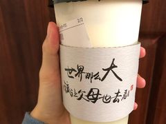 -霸王茶姬(南亚风情第壹城店)