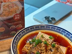 红油猪脑-禄鼎记·多口味酸菜鱼(侨鑫店)