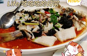 Steamed Boneless Sea Bass with Preserved Olive Paste