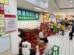-彩贝乐超市