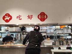 -小豆海棠(嘉兴路店)
