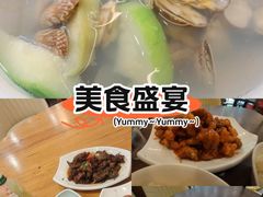 -老杨饭店(万科里店)