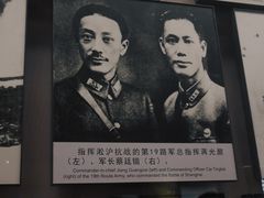 -中国人民抗日战争纪念馆