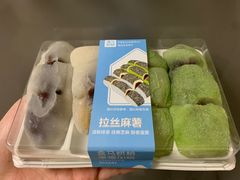 拉丝麻薯-盒马鲜生(文景博乐里购物广场店)