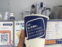 -西琳姑娘·新疆冰淇淋酸奶茶(南昌路店)