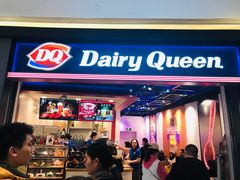 门面-DQ·蛋糕·冰淇淋(万象城店)