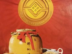 -聚春园自助餐厅(东街口店)