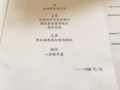 -福1015(愚园路店)