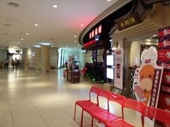 -左庭右院鲜牛肉火锅(新梅广场店)