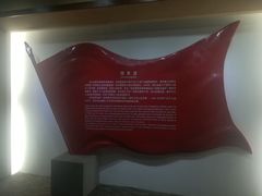 -第一次全国劳动大会旧址