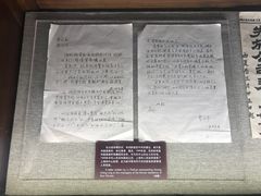 -上海孙中山故居纪念馆