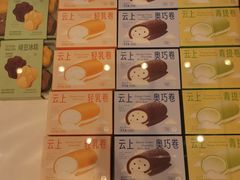 -爱达乐面包生日蛋糕(温江新尚天地店)