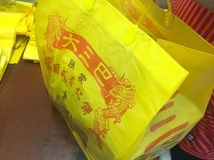 -大三巴饼家(大三巴街店)