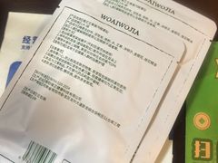 -蜗艾蜗家艾公馆(阳栖小区店)