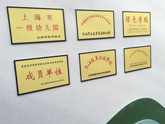 -常德书法幼儿园