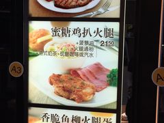 菜单-大家乐(东莞虎门店)