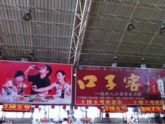 -春园海鲜广场D区6号(钟姐海鲜加工店)