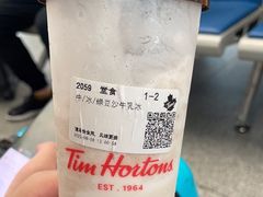 绿豆沙牛乳冰-Tims天好咖啡·贝果(成都东站捷枫店)