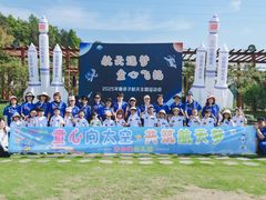 -吉的堡幼儿园(复地花屿城分园)