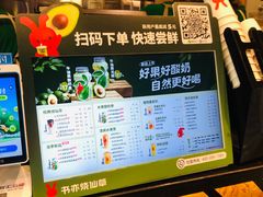 -书亦烧仙草(西宸天街店)