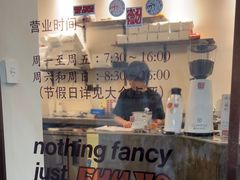 -虎伢Fuuya!咖啡煎饼(陆家嘴波特营店)